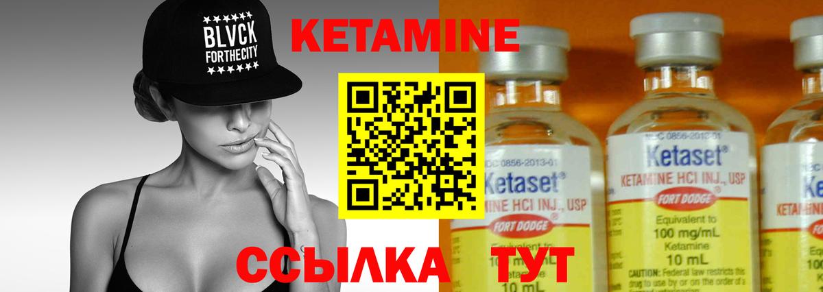 ГАШ Крымск