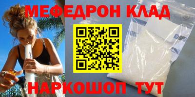 таблы Кингисепп