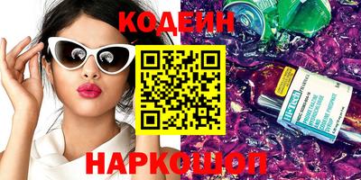 mix Кинель