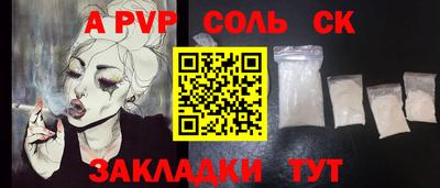 a pvp Кимры