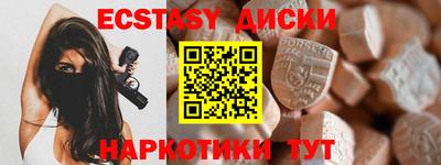 таблы Кингисепп