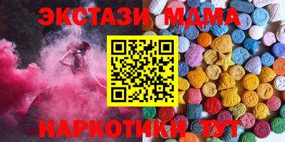 таблы Кингисепп