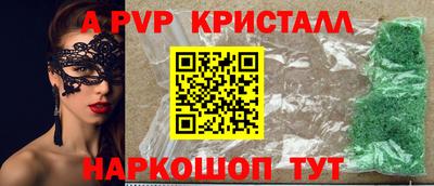 таблы Кингисепп