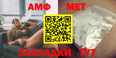 таблы Кингисепп