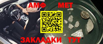 таблы Кингисепп