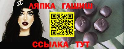 таблы Кингисепп