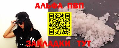 a pvp Кимры