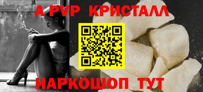 таблы Кингисепп