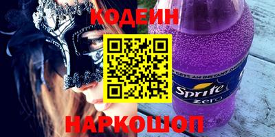 таблы Кингисепп