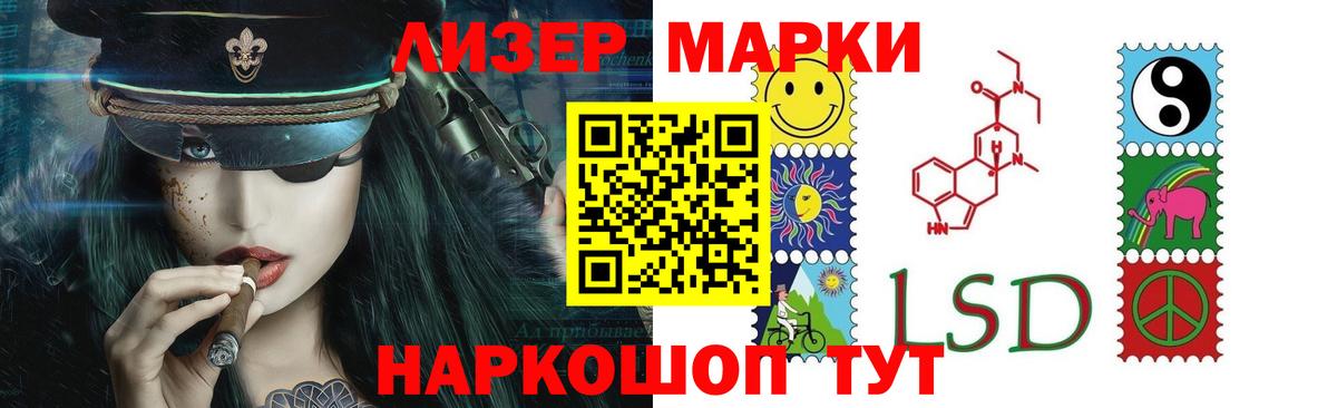 LSD-25 экстази кислота  Лсд 25 экстази ecstasy  ЛСД экстази  Крымск  Вход с VPN 