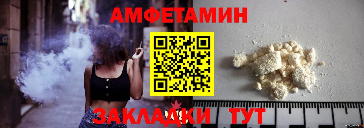 Метамфетамин  Вход с VPN  Крымск  Метамфетамин витя 