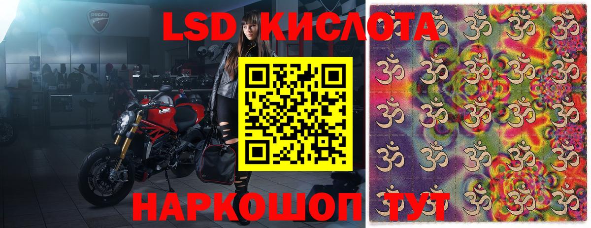 Наркотические марки 1,8мг  Наркотические марки 1,8мг  Вход с VPN  Крымск 