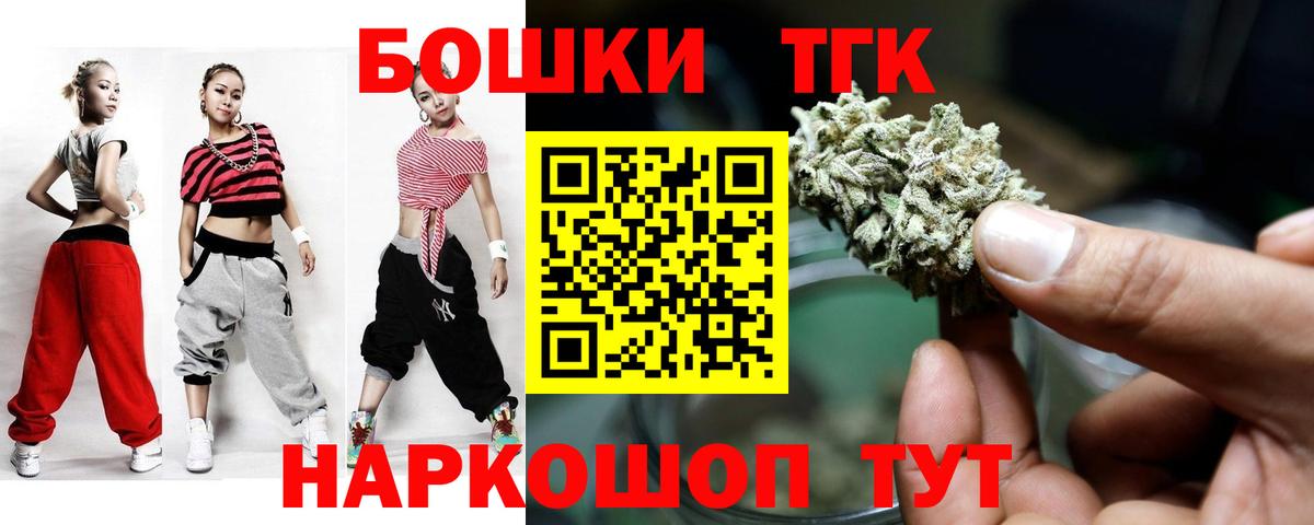 Канабис семена Крымск