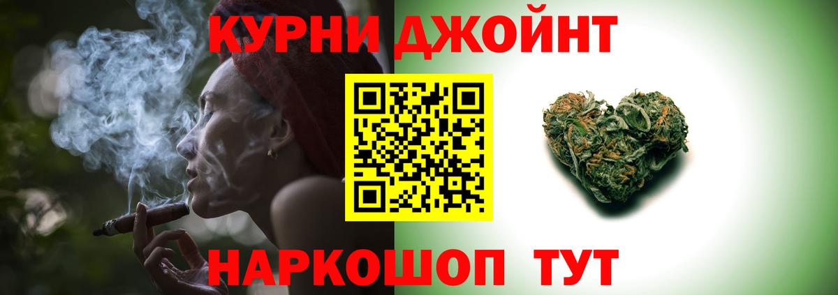 Экстази  Бошки Шишки  МЕФ кристаллы  ГАШ  Крымск  ГАШ  Кокаин  Вход с VPN 