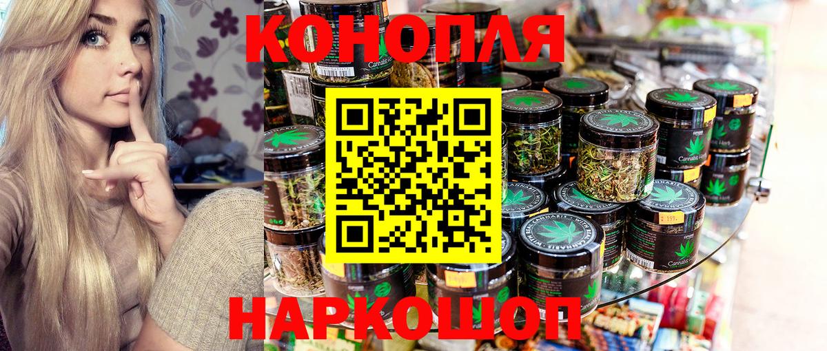 Каннабис индика  Конопля марихуана  Вход с VPN  Каннабис план  Крымск  Шишки марихуана марихуана 